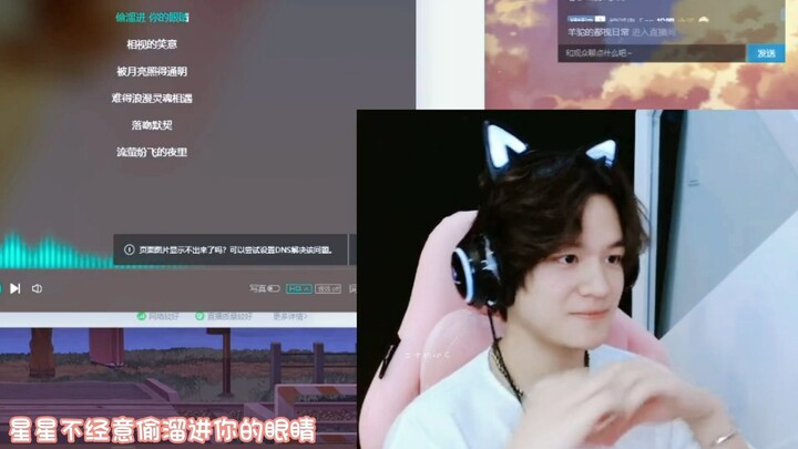 【Shi Kai】Gesture Dance for "Hot Love Ice Cream" | Take a bite of hot love ice cream and stroll throu