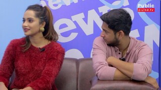 Tawhid Afridi এবং গার্লফ্রেড সমগ্র।