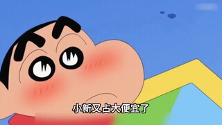 小新前一天还为他妈不给他买康达姆机器人闹心，结果第二天爷爷就送了他个豪华版