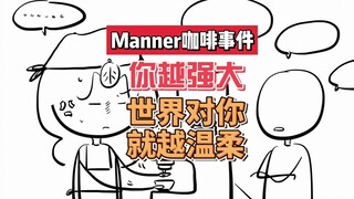 There was an explosion in Manner and he was gone.