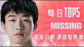 TOP5 | Playoff LPL Mùa Hè 2021 | Trận 4 | WE vs. BLG