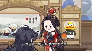 师徒双双重生第十三集