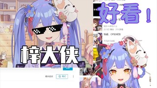 【阿梓】梓老师到底溜了多少次《👊梓 大 侠👊》啊！