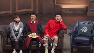 Comedy Royale (2023) ชิงบัลลังก์ความฮา EP 3 [ซับไทย]