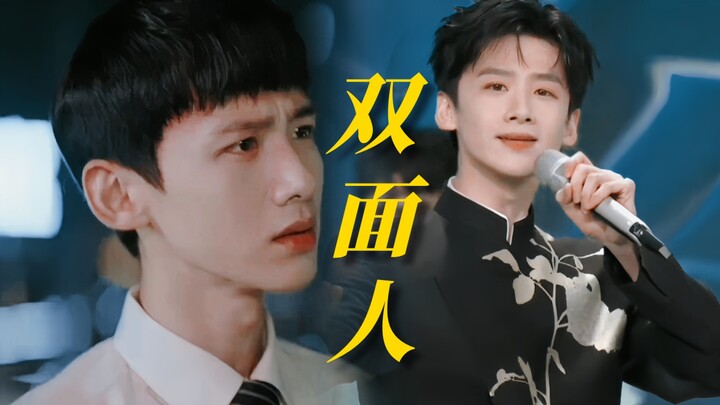 Nỏ phóng lao! Ngụy Đại Huân, Ngụy Thần lần lượt “tát vào mặt” Bạch Kính Đình, thật sự không giống di