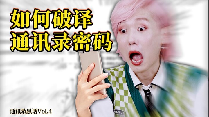 مكافآت مصطلحات دفتر العناوين [مستوى صعوبة إلزامي]