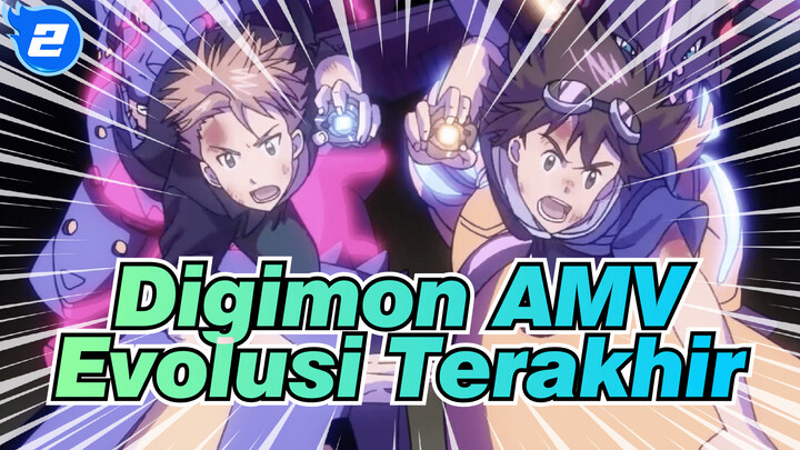 [Digimon AMV] Ini... Evolusi Terakhir Kita!_2