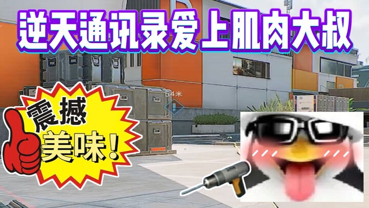 Your bird is so big and handsome—I love it! Your wife must be very lucky, huh?