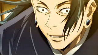 来自夏油杰的压迫感