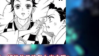 [Kimetsu no Yaiba] Chiến đấu với Enmu mạnh nhất!