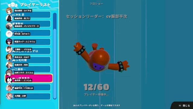 【Fall Guys】第５回 後半戦！名探偵コナン×声真似×フォールガイズ【小嶋元太 視点】