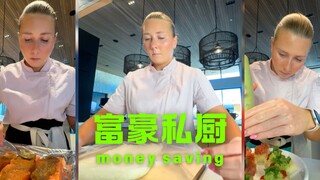 青菜变成黑的的时候，我真的皱眉了