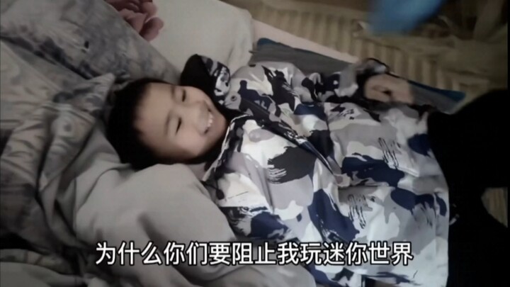 يا أخي المجنون، قُم على رجليك!