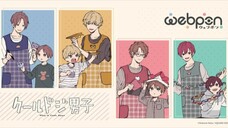 Play It Cool , Guys Eps 2 sub indo