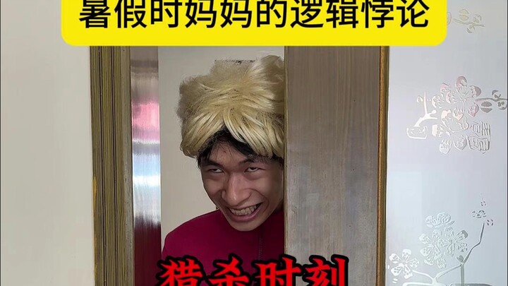 Are these your parents?