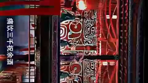 Keindahan hanya ada di donghua