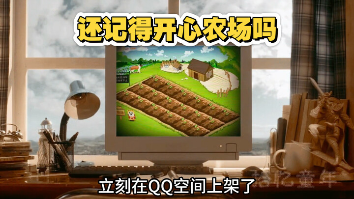 Things You Didn't Know About Happy Farm