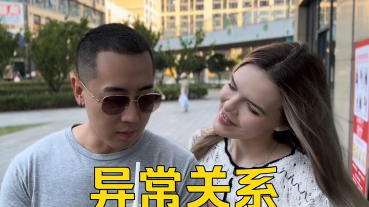 Normal Relationship vs Abnormal Relationship 3