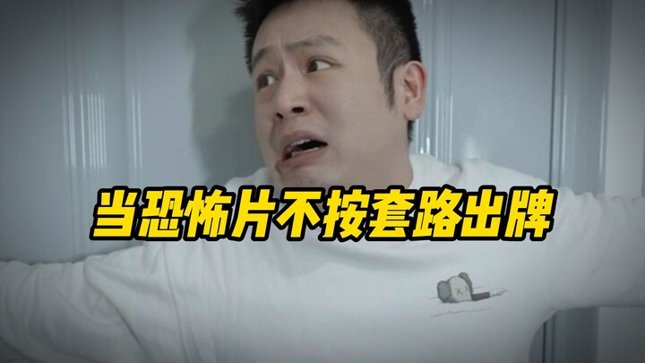 Ketika Film Horor Tak Ikuti Pakem Biasa