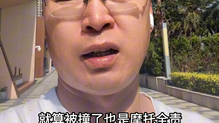 หญิงขับรถชาญฉลาด