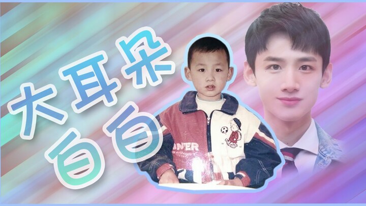 【Bạch Kính Đình】Một chàng trai quyết tâm trở thành Hồ Tú Tú