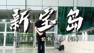 อายุ 19 ปี ยุคใหม่