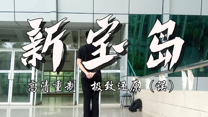 19 Years Old, A New Era