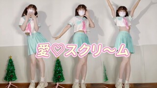 比起干饭，我更喜欢你的一键三连~❤️愛♡スクリ～ム