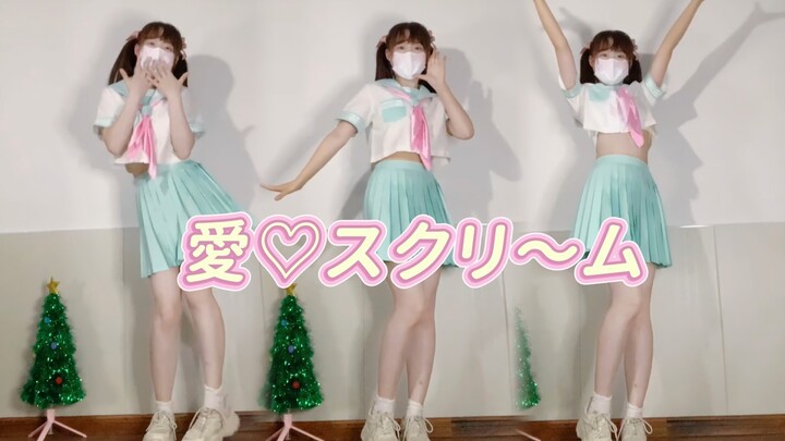 比起干饭，我更喜欢你的一键三连~❤️愛♡スクリ～ム