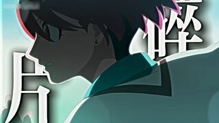 [Fast Food Gundam MAD Editing/Heart-breaking] "New Theater Edition, Little Tomato Drives EVA"