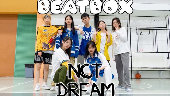 杭州划粉爆肝为梦队打歌 | BEATBOX超还原高质量团体翻跳【NCT DREAM】