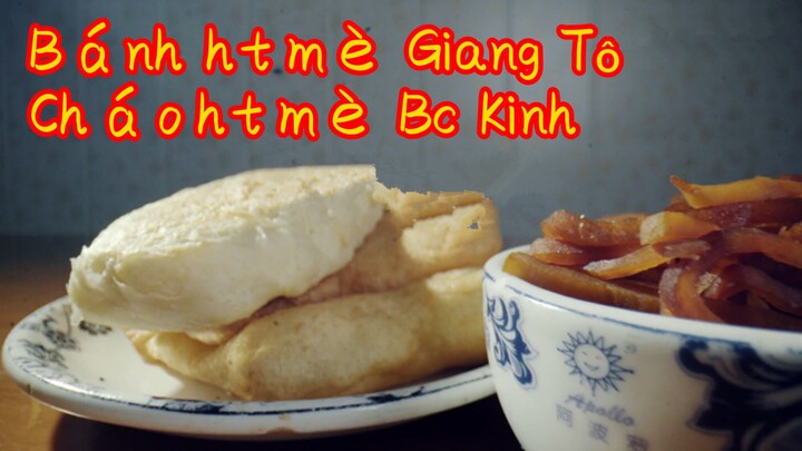 Bánh hạt mè Giang Tô+Cháo hạt mè Bắc Kinh