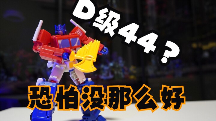 【只说缺点】电影工作室系列  SS 毁灭 擎天柱