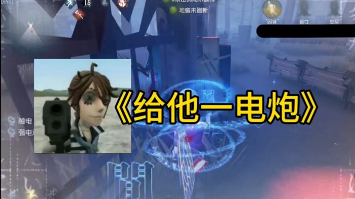 العقيد لوكا، أطلق المدفعية!!!