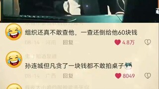 ฉันไม่รับของขวัญและไม่ทำอะไรให้คุณด้วย