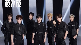 【Times Youth League】「三重楼」L1-《楼外楼》Dance Version