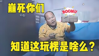 A man who couldn't find his wife threw homemade explosives onto the street