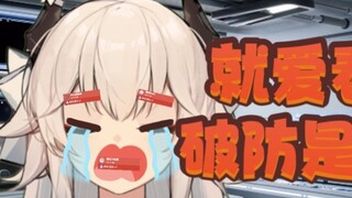 เจ้าบ้าน Breaking Defense Zone ร้องไห้ 30 นาที กับเรือ 3 ลำ และ 3 คน ร้องไห้จริงไหม?