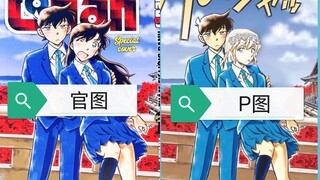 P图文化之既要又要还都要