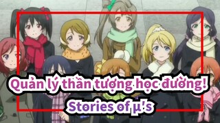 [Quản lý thần tượng học đường!] Stories of μ′s--- Biến ước mơ thành hiện thực