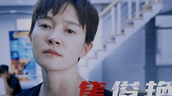 【焦俊艳动作卡点】她帅起来，你就弯了！