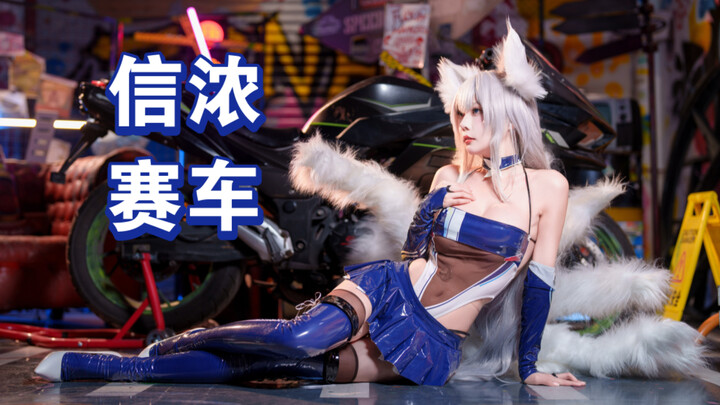 安全驾驶，不要赛车