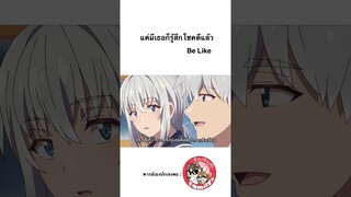 #JiisanBaasanWakagaeru #ฝึกพากย์ โดย #จ๊วบจ๊าบfamily #anime #พากย์นรก #anime #อนิเมะ #meme #พากย์ไทย