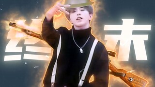 ถือปืนไว้ ก็ไม่อาจกอดเธอได้ วางปืนลง ก็ไม่อาจปกป้องเธอได้