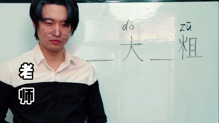 About how I filled in the blanks and ended up completely stuck