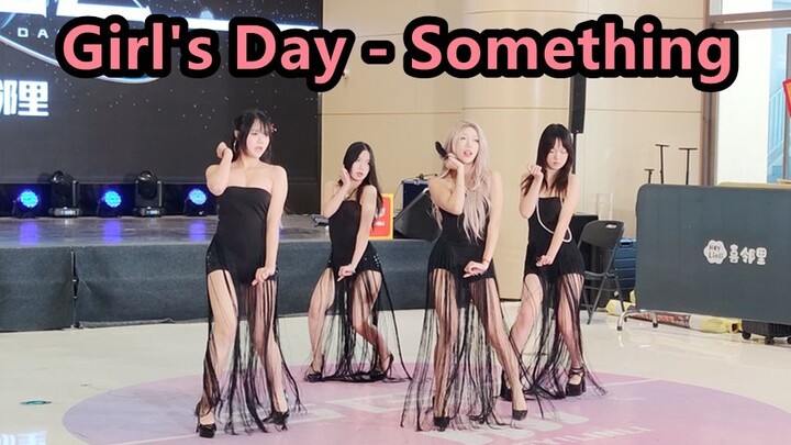 Girl's Day - Cover nhảy “Something” trực tiếp 10.01.2026 SGC Vũ đạo ngẫu nhiên, buổi roadshow tại Qu