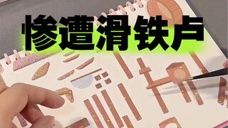 This sticker was the biggest Waterloo I've ever encountered in my collage history!