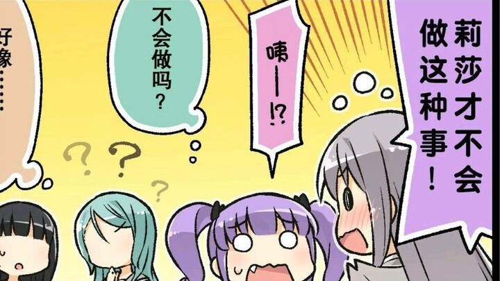 Ako feeds Yukina instead of Lisa!