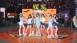 【路演】短发 - AOA【KDC随机舞蹈】
