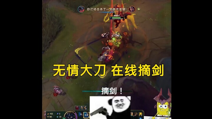 น่าโมโหชะมัด แทบจะลุกเป็นไฟแล้วนะ